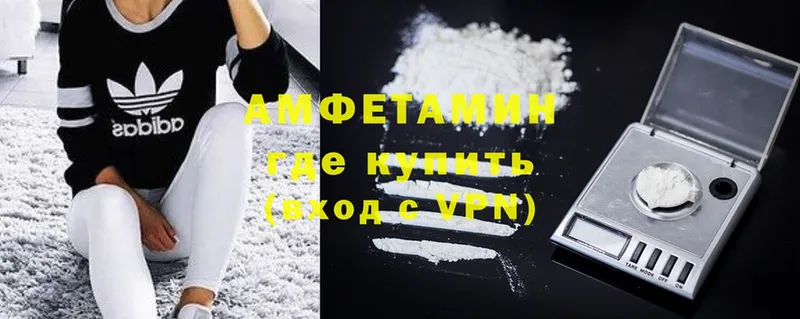 наркотики  Андреаполь  Amphetamine 97% 